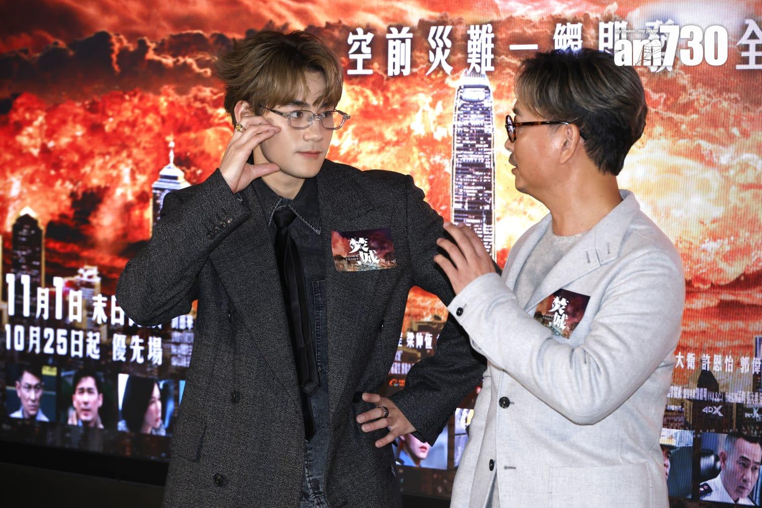 兩個非常埋傾。(林俊源攝)