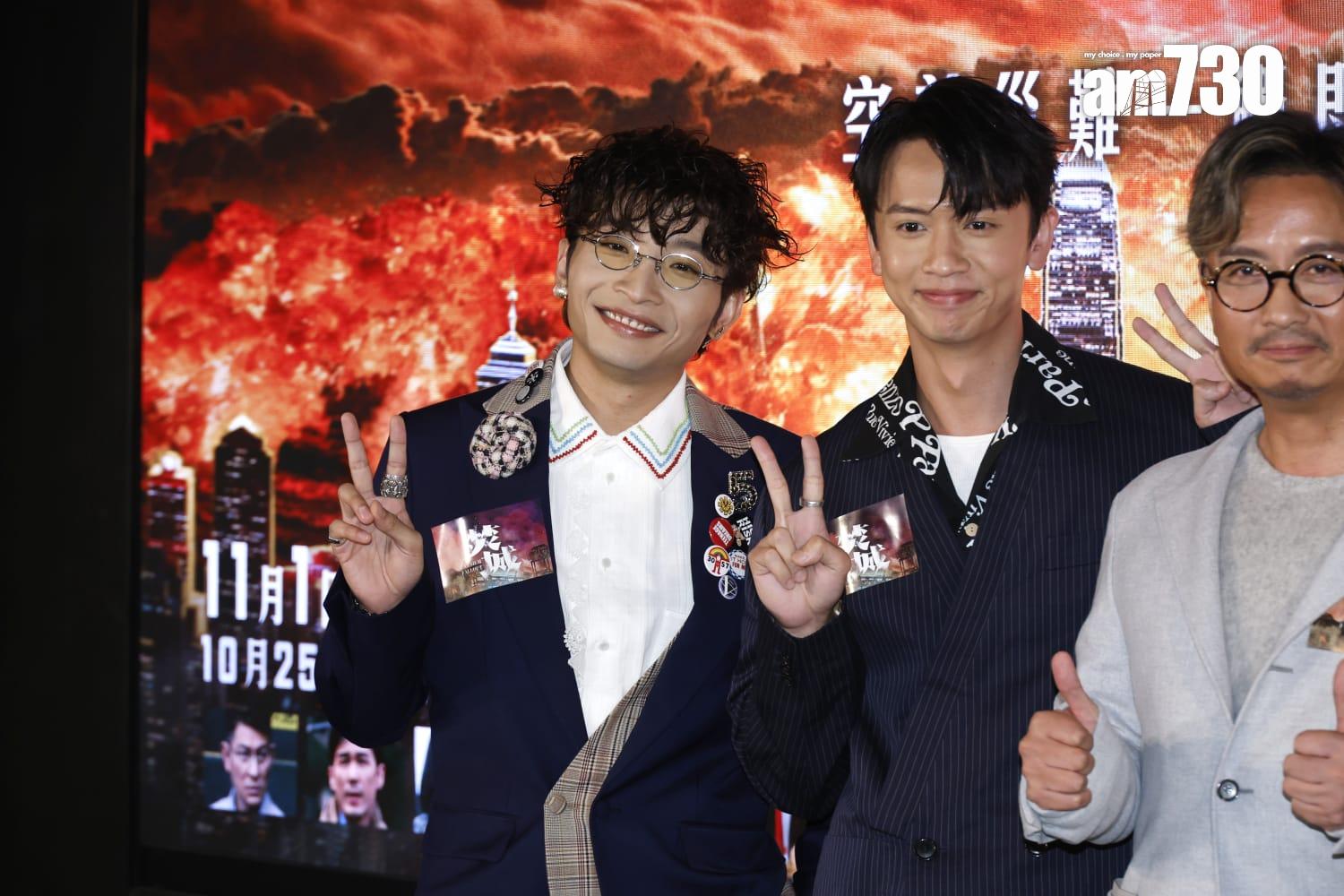 《焚城》首映禮。