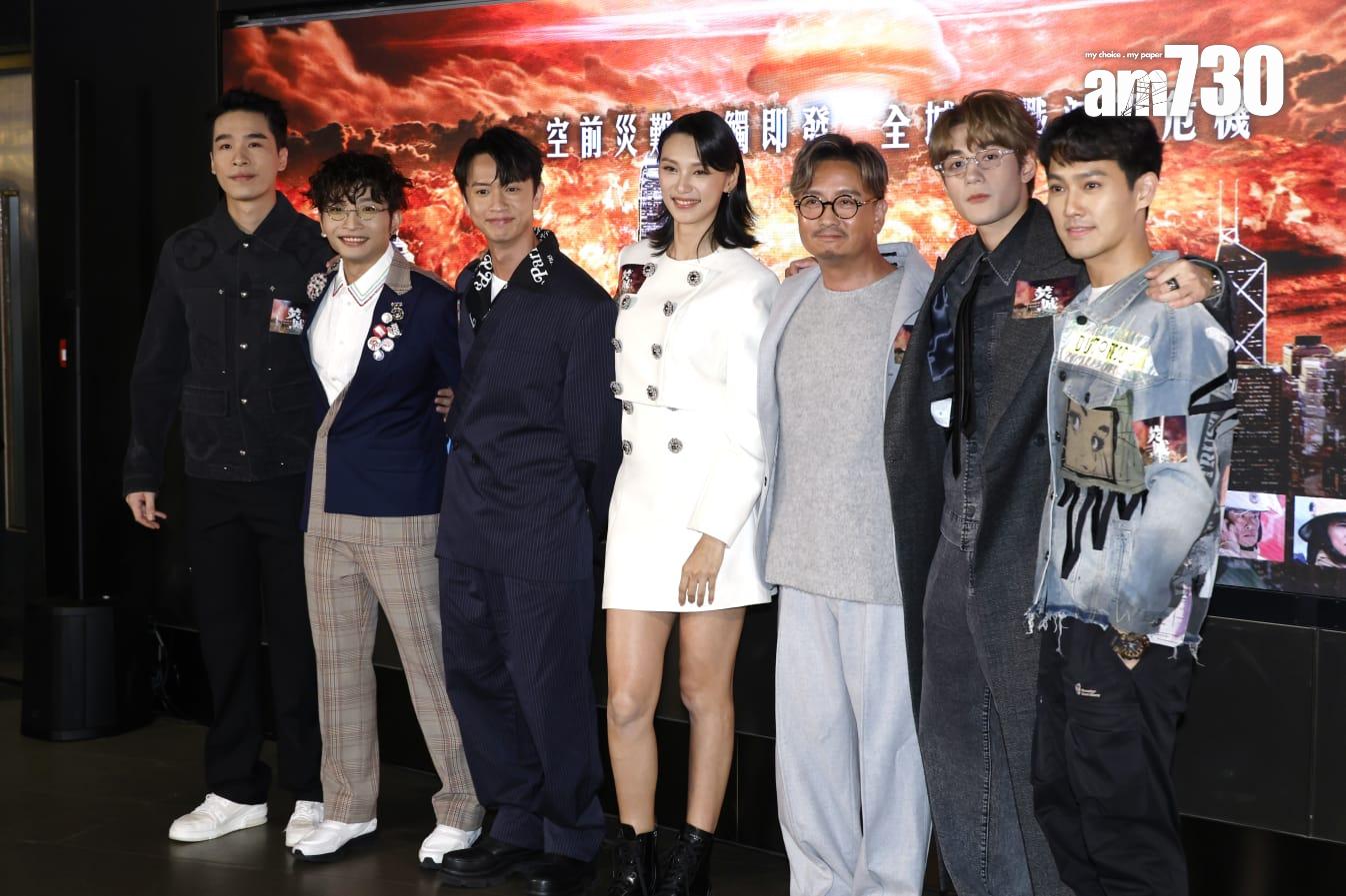 《焚城》首映禮。