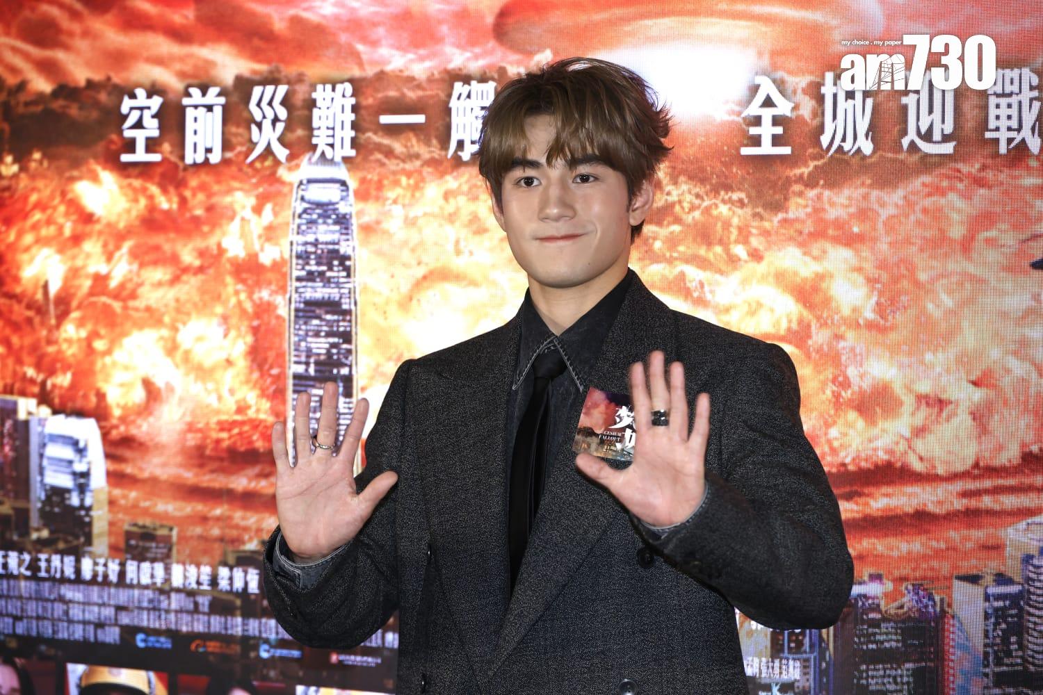 《焚城》首映禮。