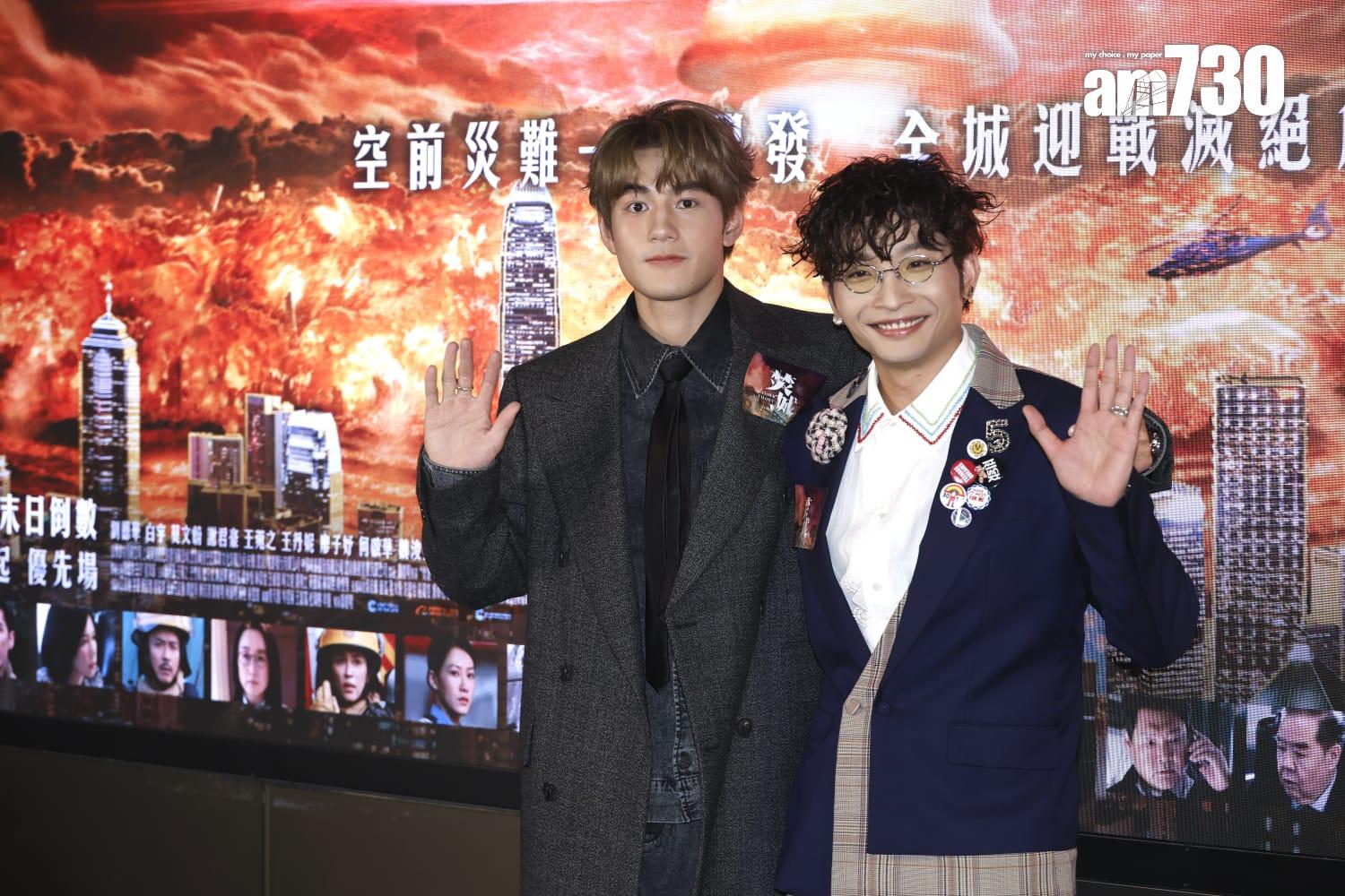 《焚城》首映禮。