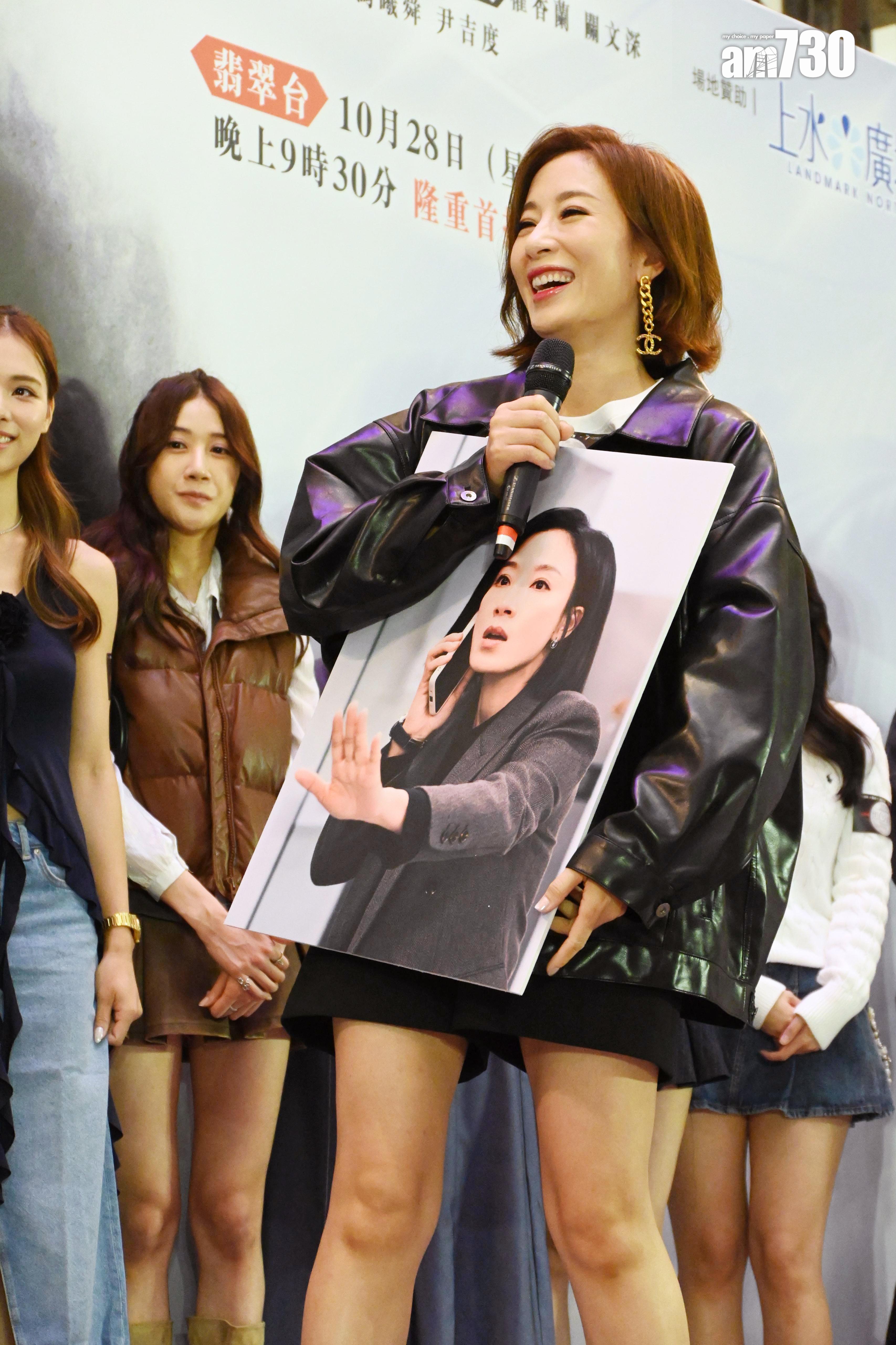 楊茜堯一秒入戲。(娛樂組攝)