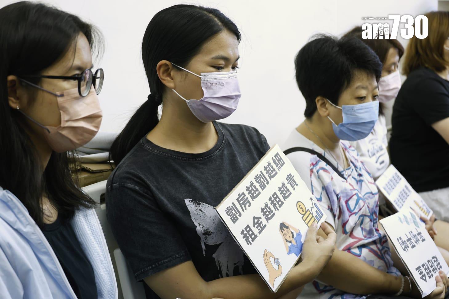 八成劏房戶倡政府規管劏房同設起始租金。(林俊源攝)