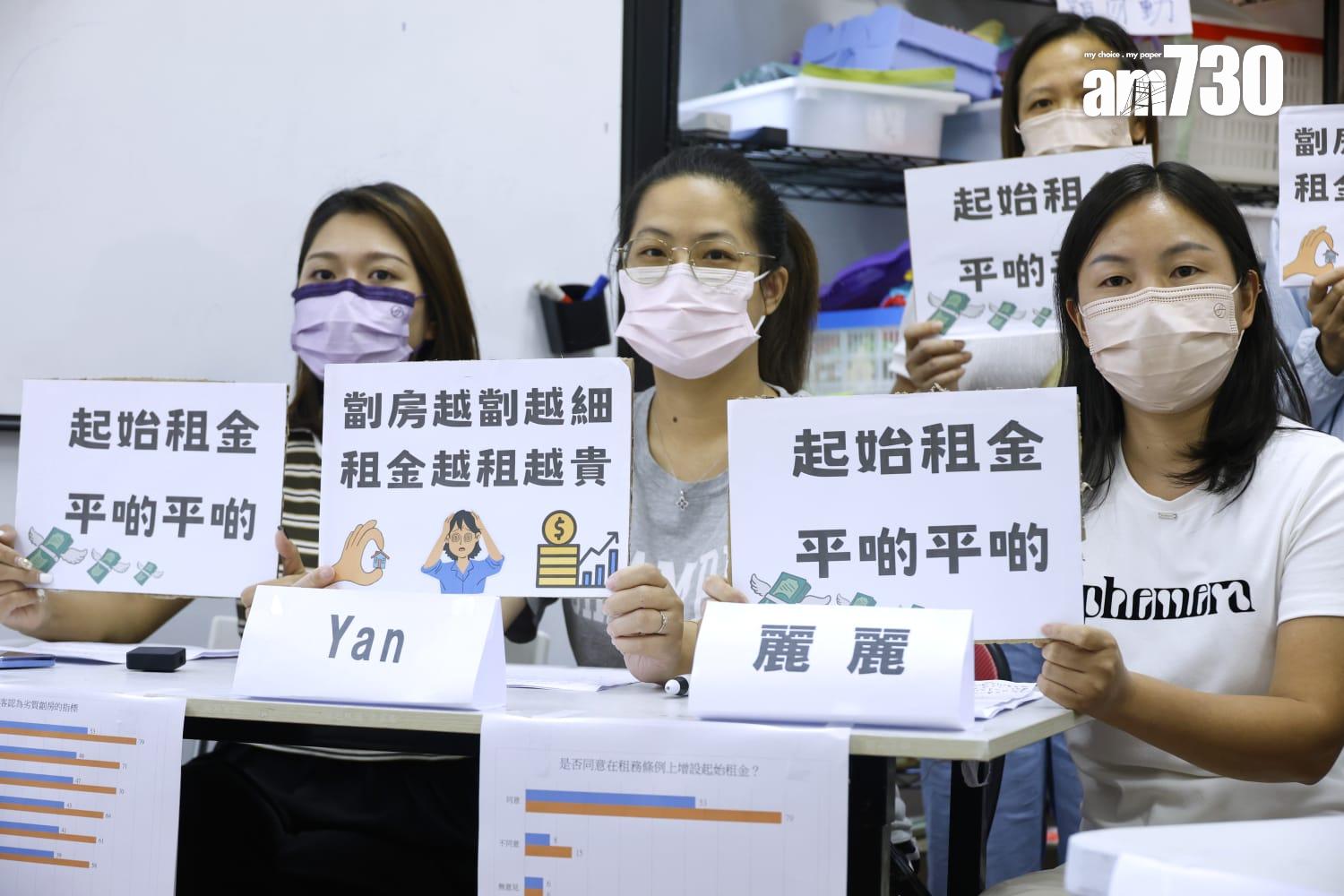 八成劏房戶倡政府規管劏房同設起始租金。(林俊源攝)