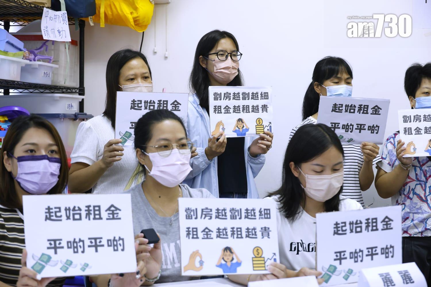 八成劏房戶倡政府規管劏房同設起始租金。(林俊源攝)