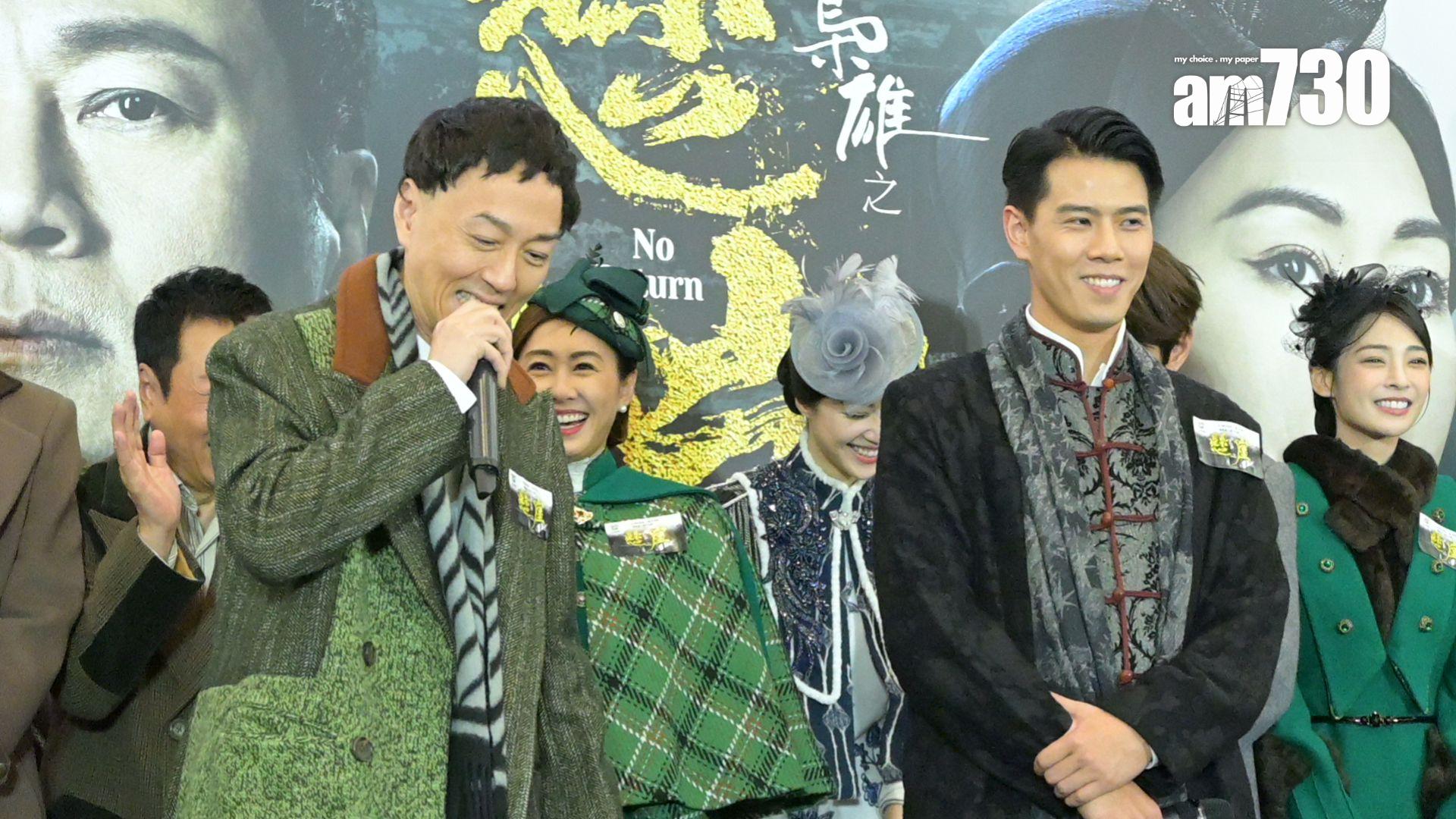 戴耀明在台上語出驚人,搞到陳曉華哭笑不得。(娛樂組攝)