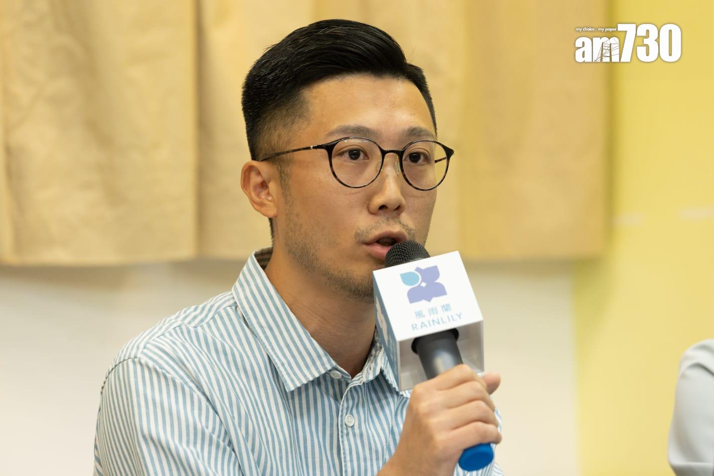 本港首間性暴力危機支援中心風雨蘭發表最新一份《風雨蘭個案回溯研究統計報告2019-2023》。(蘇文傑攝)