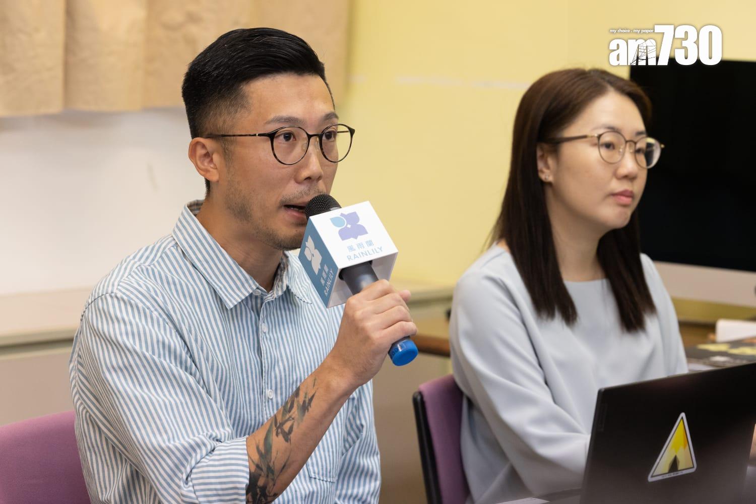 本港首間性暴力危機支援中心風雨蘭發表最新一份《風雨蘭個案回溯研究統計報告2019-2023》。(蘇文傑攝)