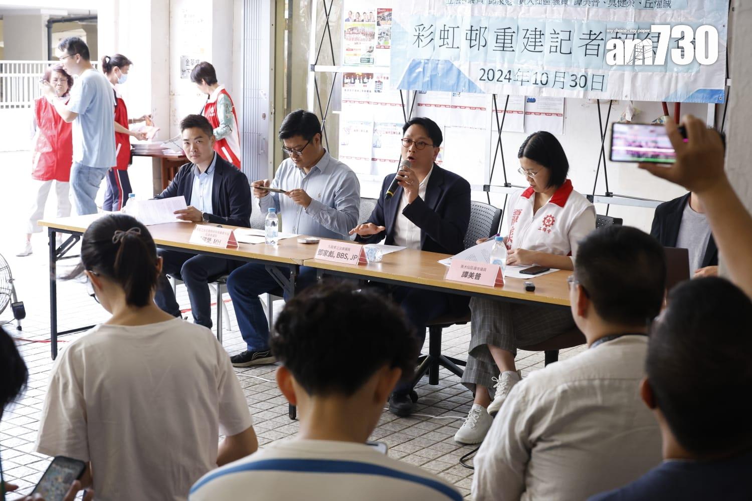 工聯會立法會議員鄧家彪(左三)和黃大仙團隊莫健榮、丘燿誠和譚美普區議員及居民代表,回應重建計劃。(林俊源攝)