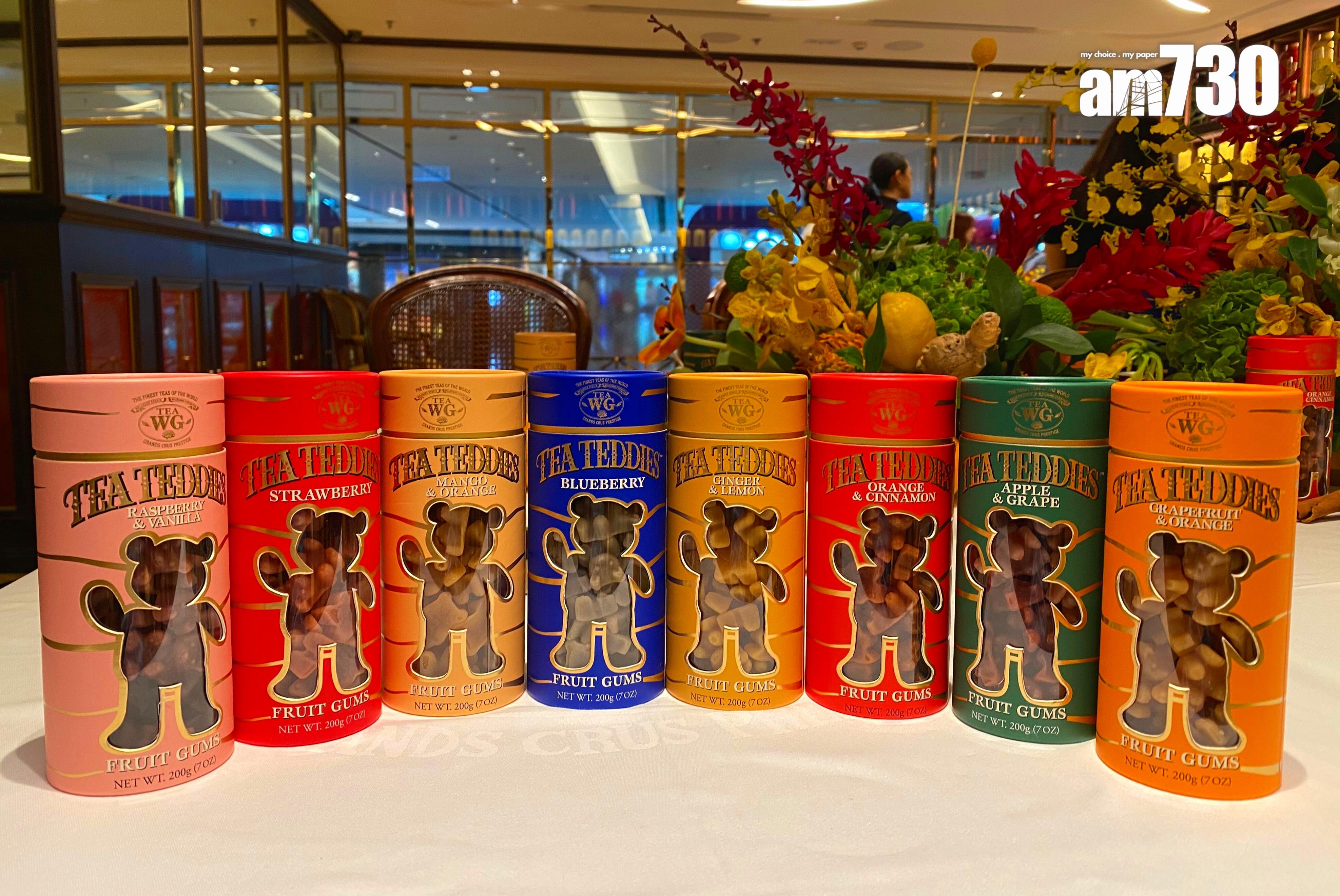 Tea Teddies 茶香泰迪(每盒40 粒,200克),共有8款風味,各$108。