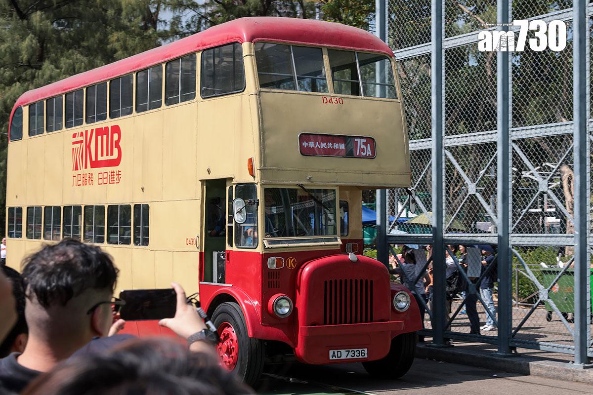 維園一連4日舉行國慶75周年巴士展覽,展出多輛退役巴士。(資料圖片/中通社)