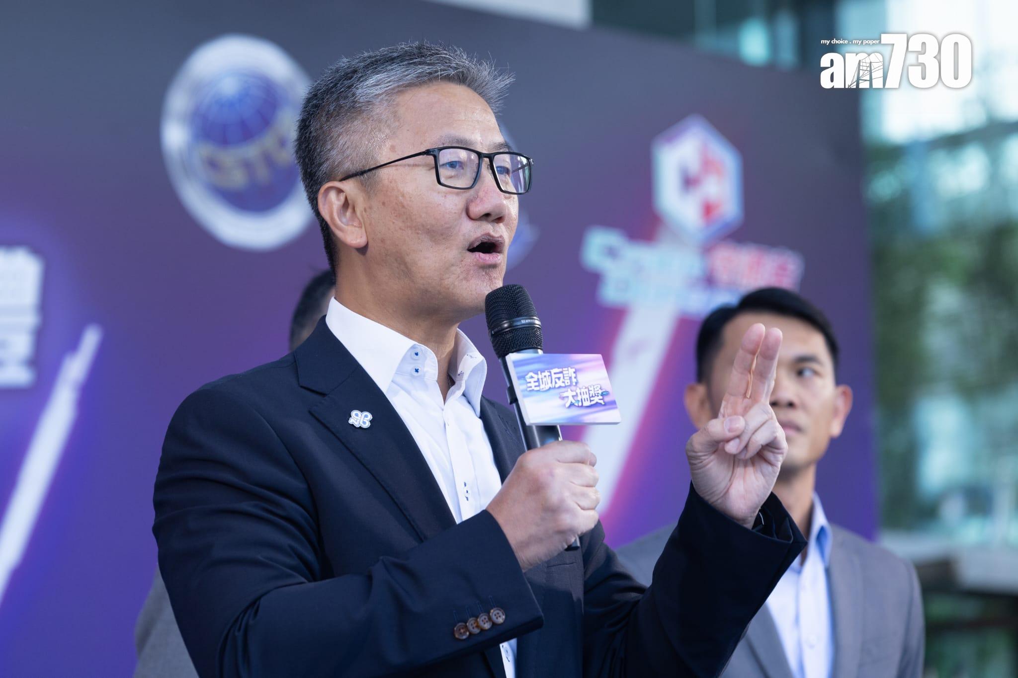 警方舉辦全城反詐大抽獎 大獎可獲比亞迪電動車(蘇文傑攝)