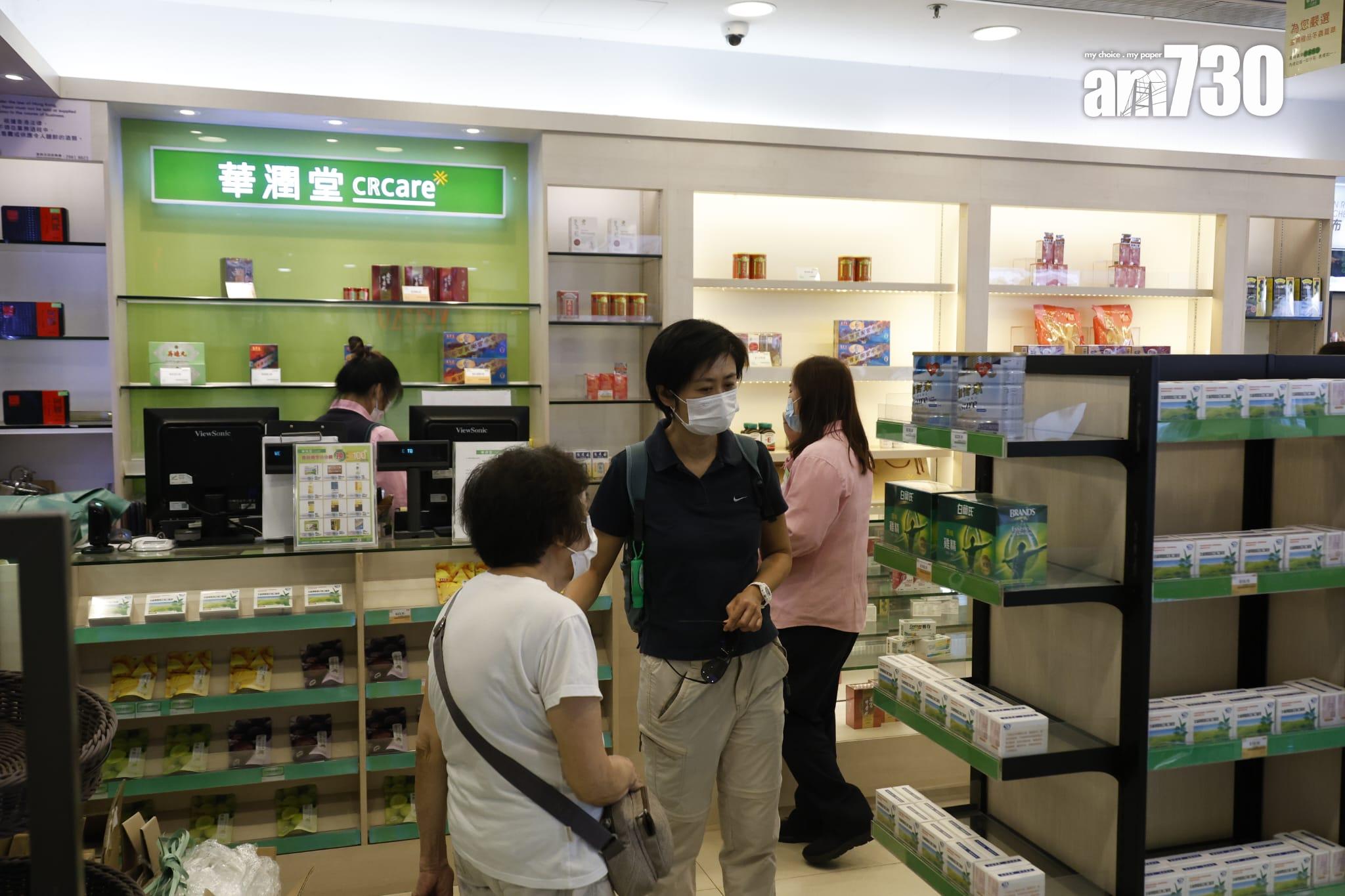 華潤堂全線19間分店11.8結業,圖為荃灣千色匯分店。(林俊源攝)