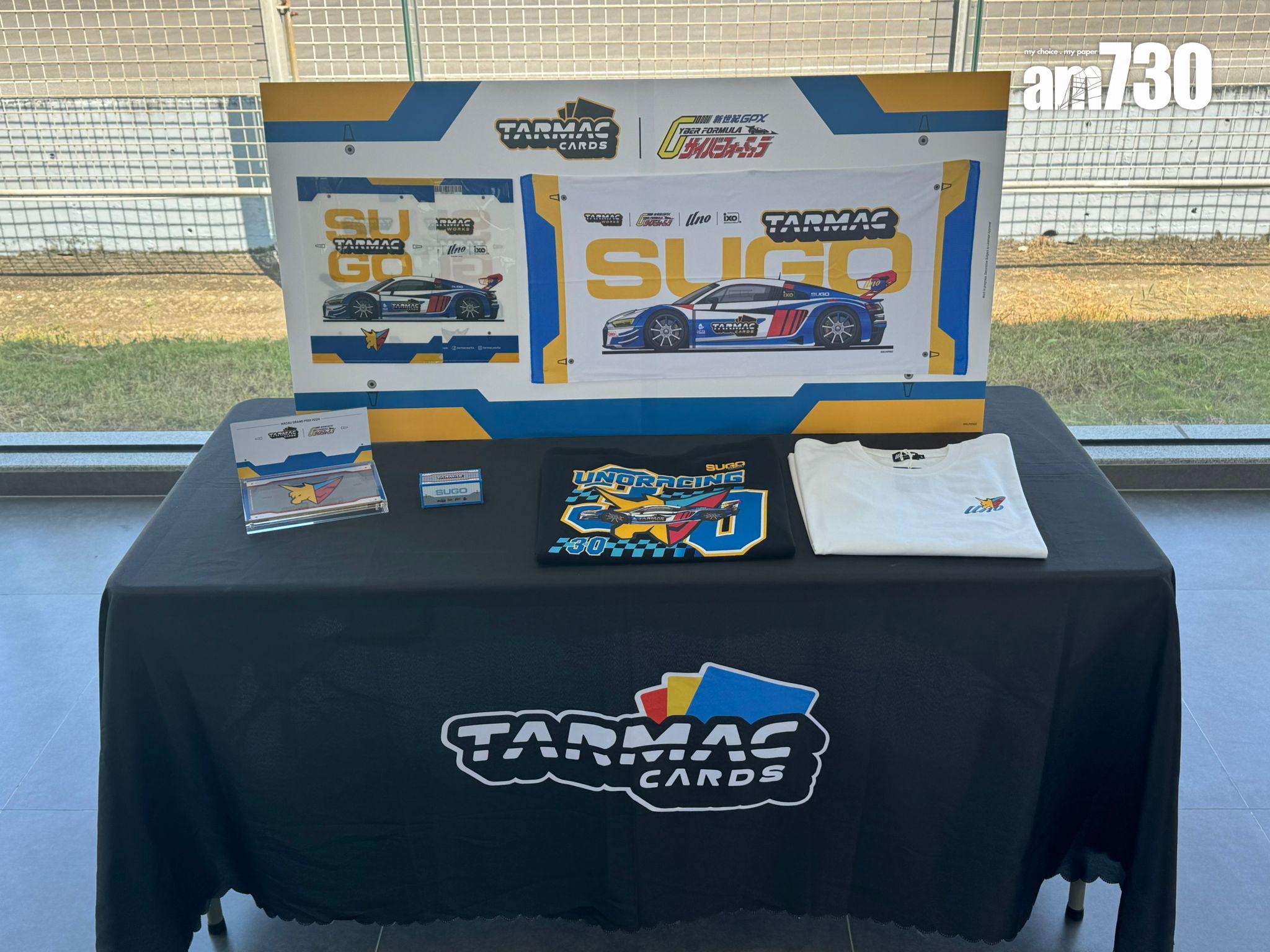 是次企劃的期間限定聯乘模型車及周邊商品,也將於賽事期間同步登場。