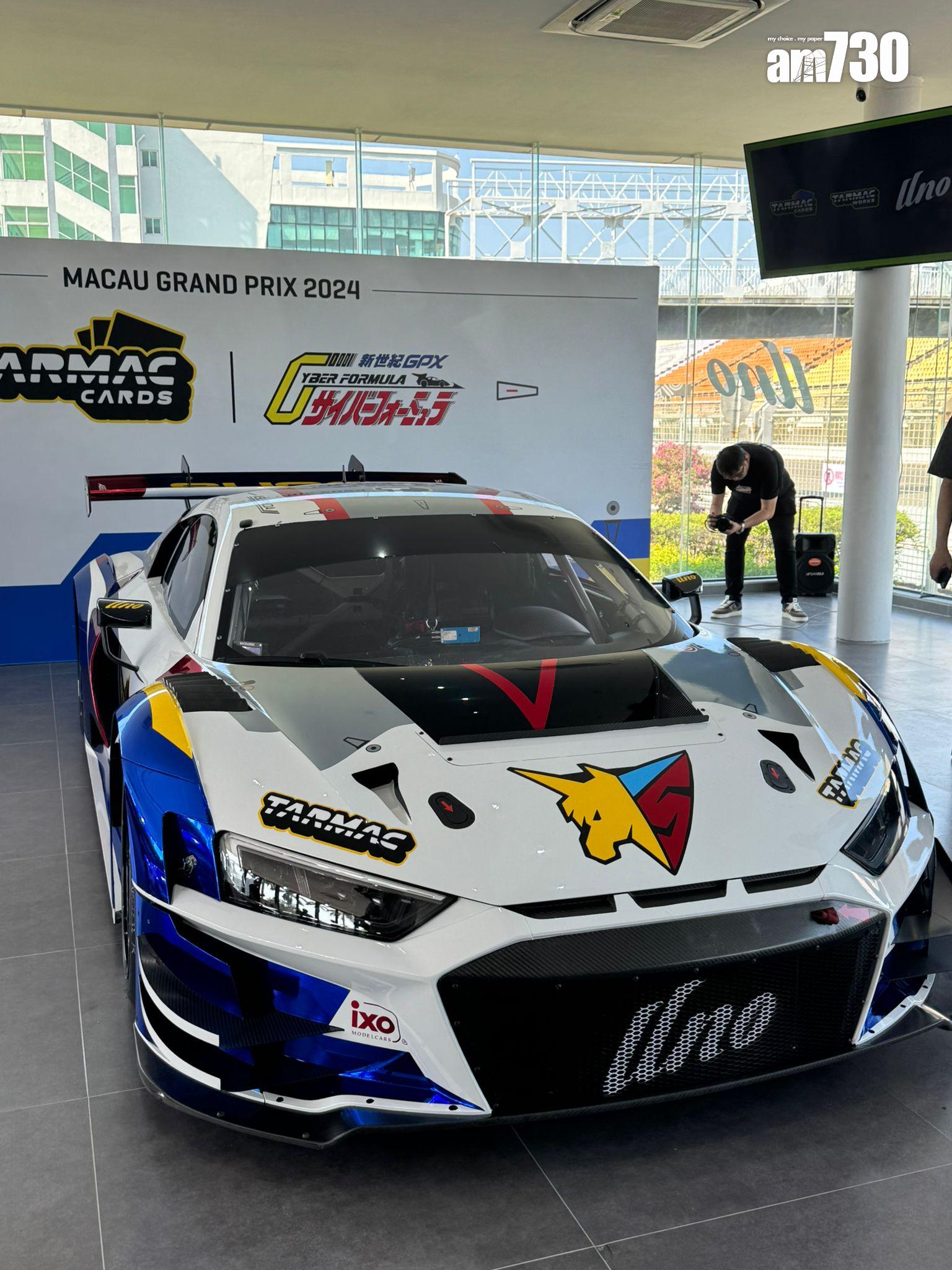 Cyber Formula 塗裝的 Audi R8 LMS GT3 evo II 戰車