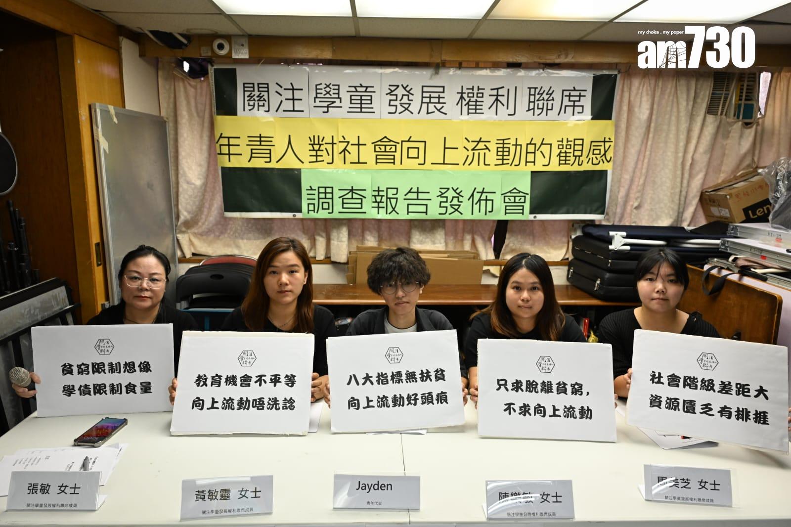 調查:67%基層青年無信心短期內脫貧 82%認為家境不富裕阻上流(陳奕釗攝)