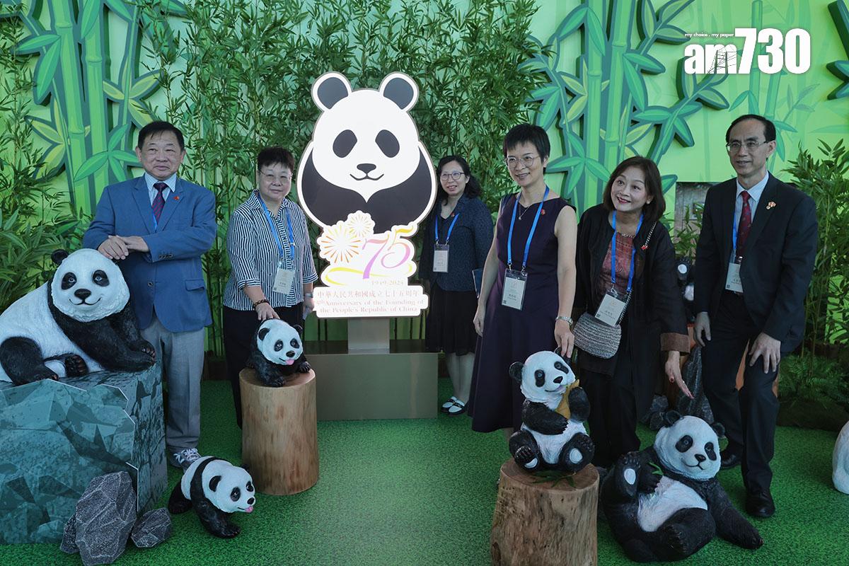 國慶酒會現場布滿熊貓元素。(中通社)