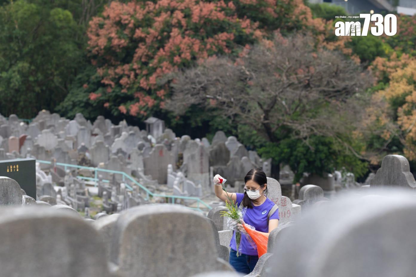 重陽節市民到鑽石山墳場掃墓(蘇文傑攝)