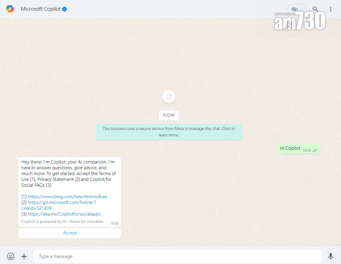 先接受WhatsApp Copilot AI條款。