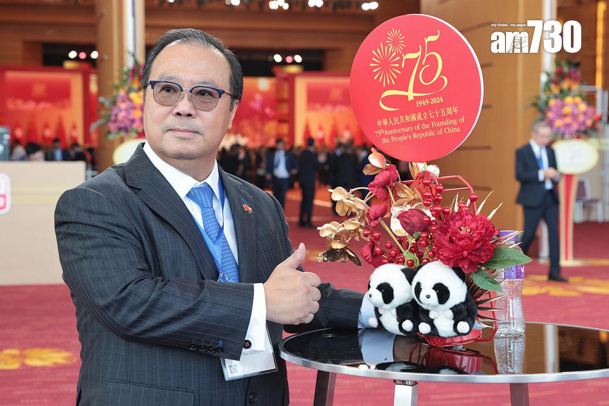 國慶酒會現場布滿熊貓元素。(中通社)