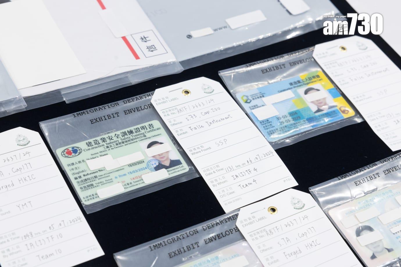 入境處聯內地瓦解跨境黑工集團 涉提供假身份證住宿一條龍服務 拘201人(蘇文傑攝)