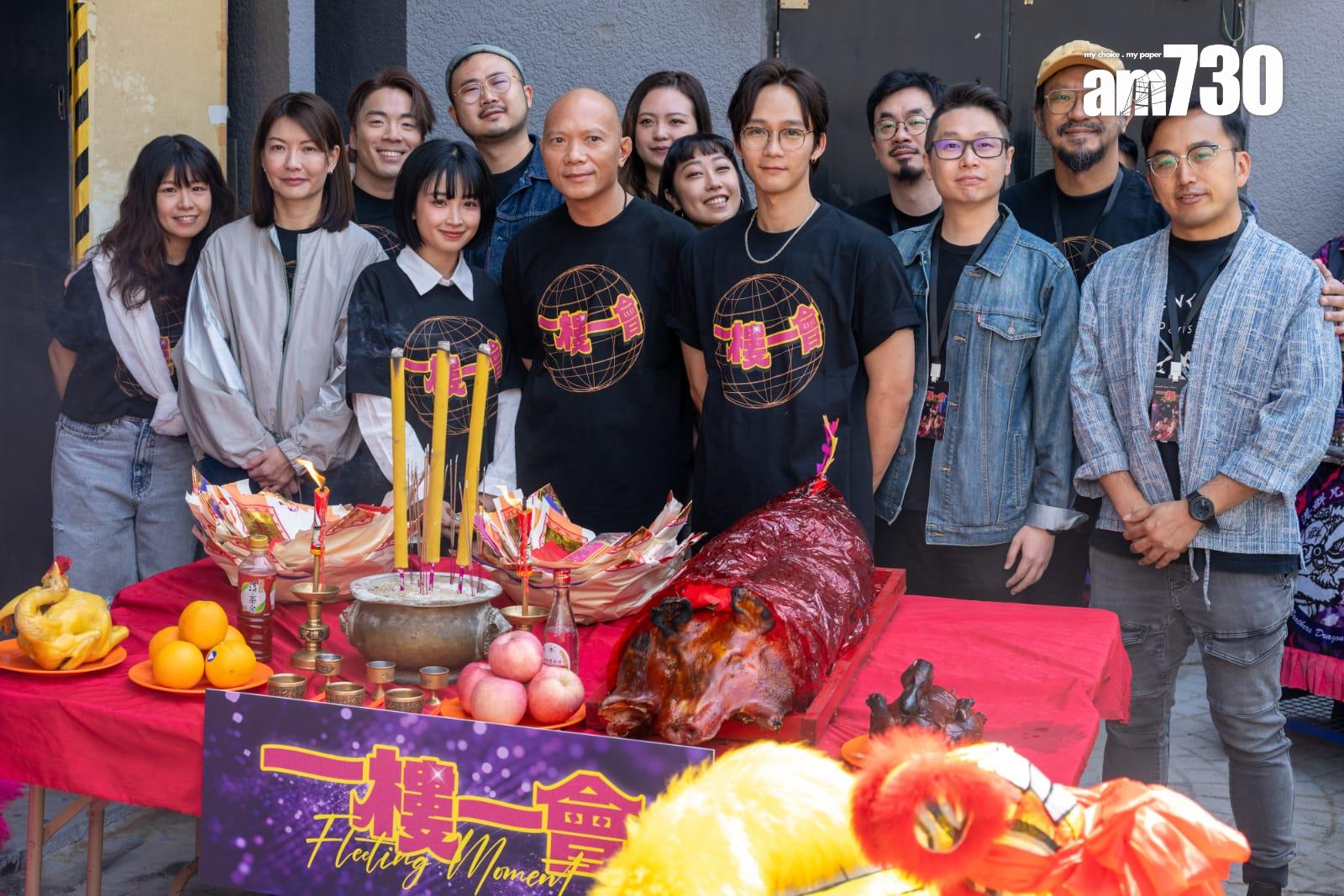 19場的《一樓一會》明天起在藝術中心壽臣劇院隆重公演