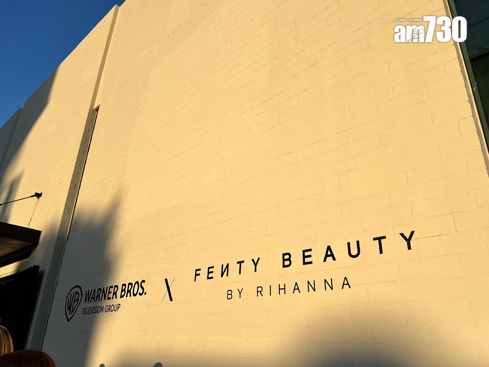 Rihanna化妝品牌Fenty Beauty擔任大會贊助。 (Lilly Lui攝)