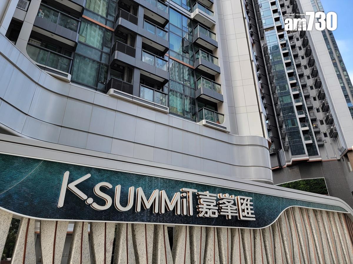 減息打開業主逃生門!啟德成重災區 三房揸3年爆蝕576萬|二手市況