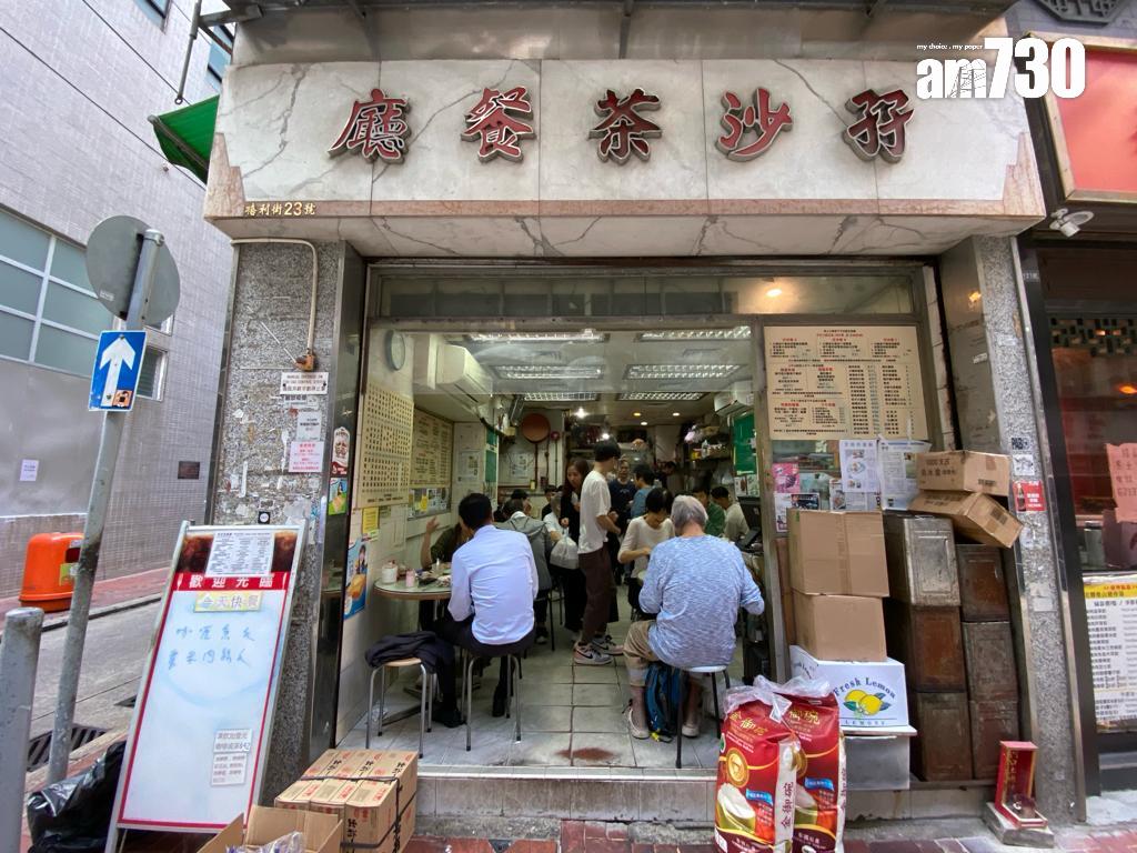結業潮|上環食店轉型求生失敗 傳月租9萬 前身老牌茶記「孖沙茶餐廳」