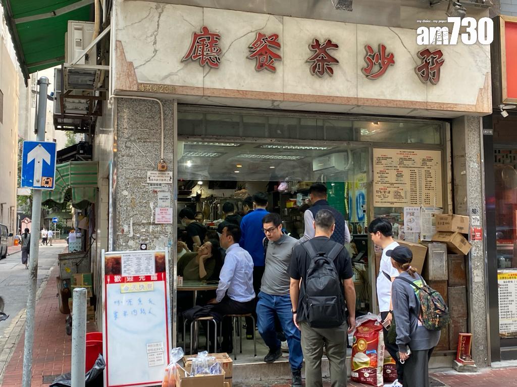 結業潮|上環食店轉型求生失敗 傳月租9萬 前身老牌茶記「孖沙茶餐廳」
