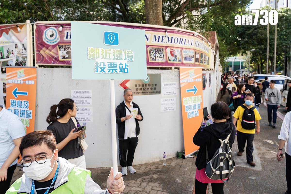 政府在明年立法會選舉擬設立更多鄰近邊境投票站。(資料圖片/中通社)