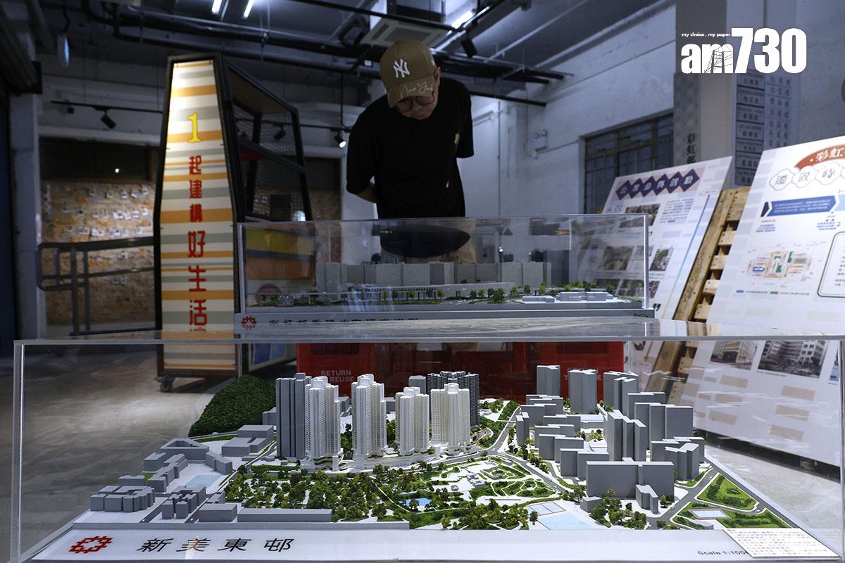 彩虹邨重建方案已經公布,11幢樓宇預計分成3期重建,最快2028年開始。(資料圖片/林俊源攝)