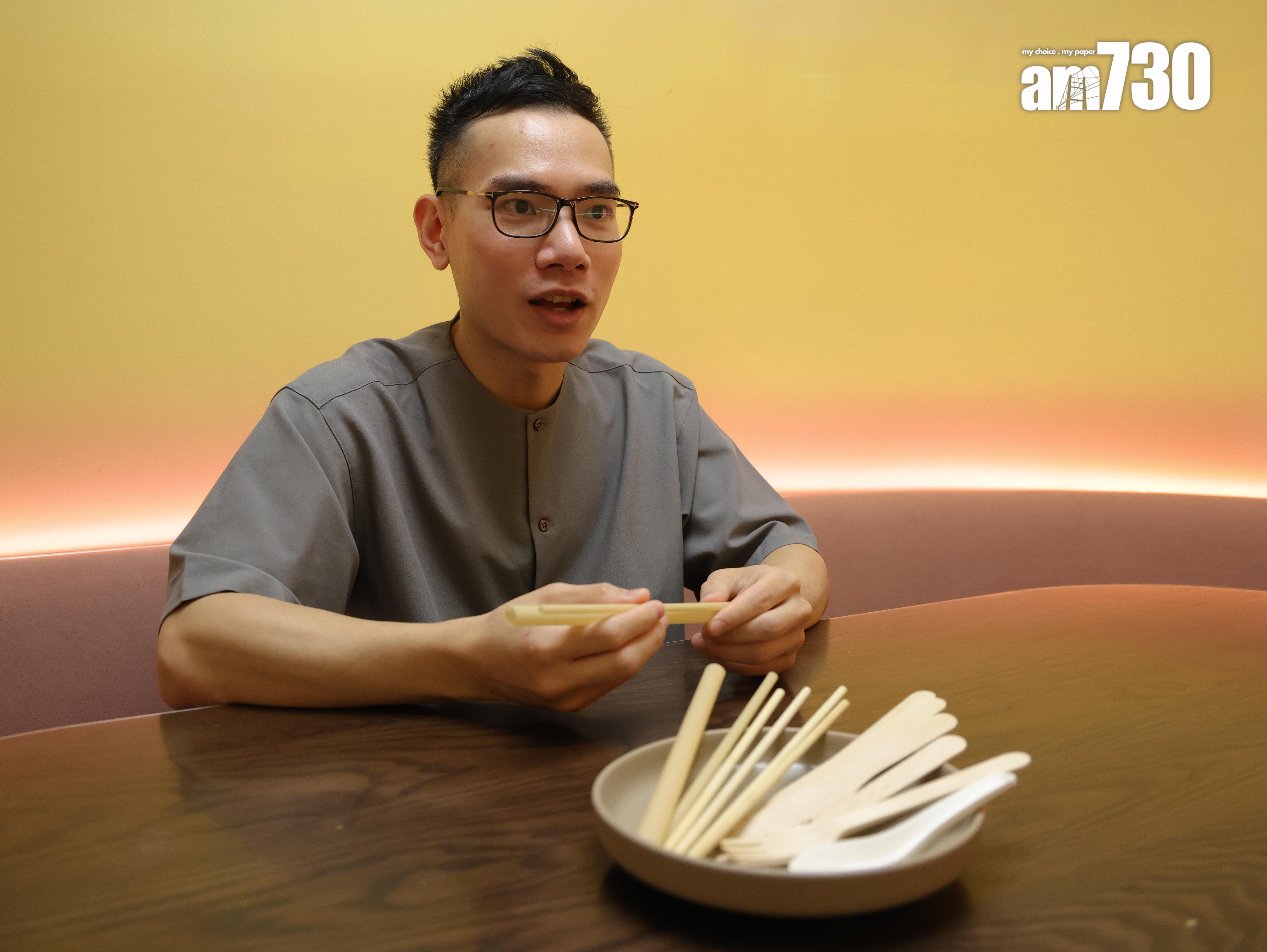 Jacky稱餐廳已轉用環保餐具。(吳康琦攝)