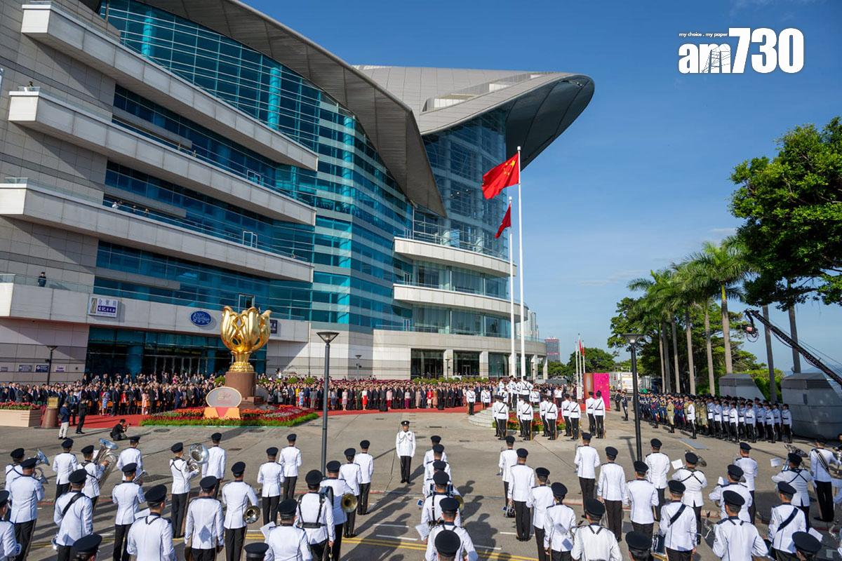 特區政府在金紫荊廣場舉行升旗儀式。(陳奕釗攝)