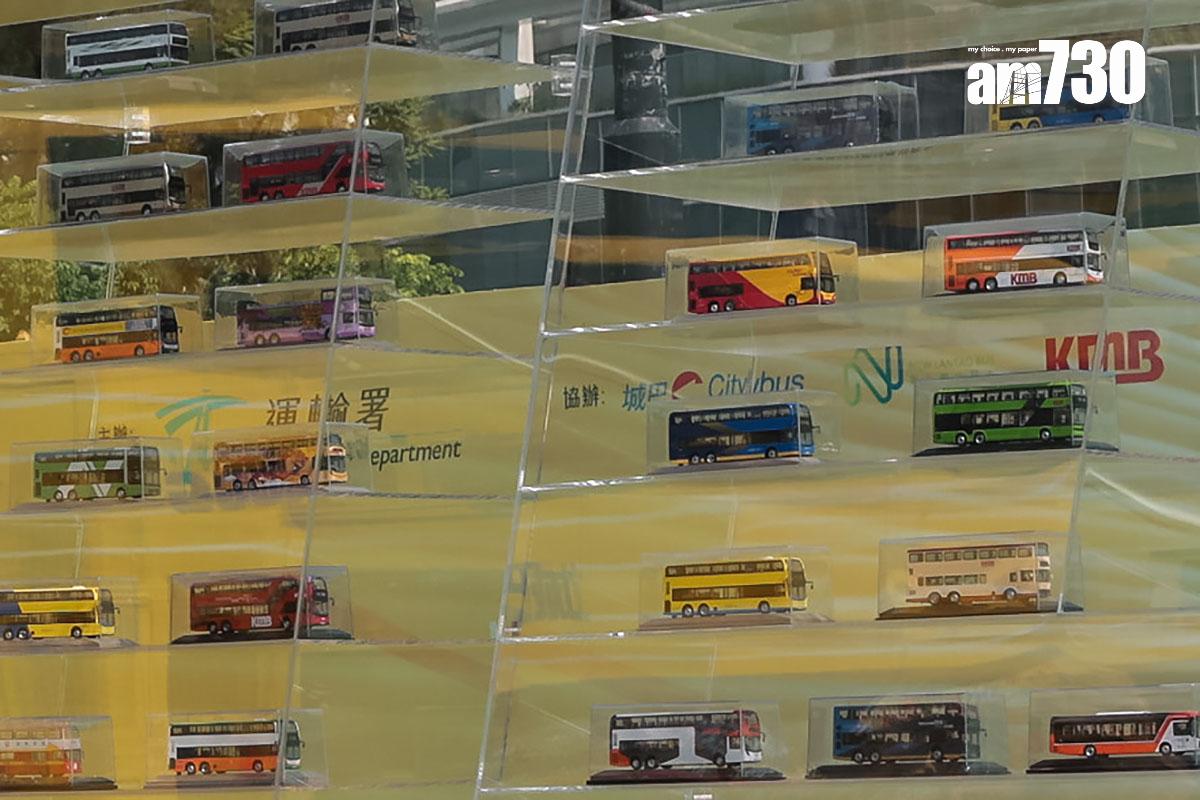 巴士模型在展覽正式開放前的上午11時許仍完好無缺。(資料圖片/中通社)