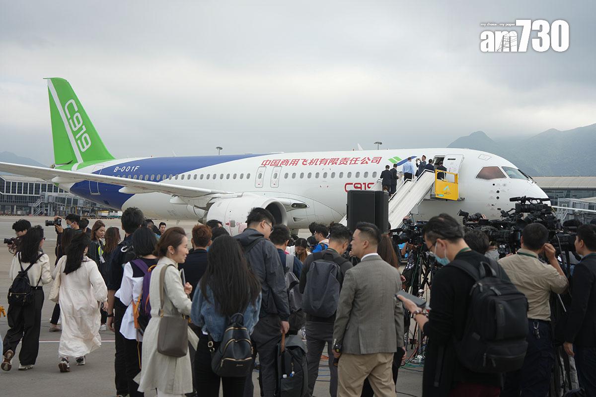 C919飛機去年12月曾來港展示。(資料圖片)