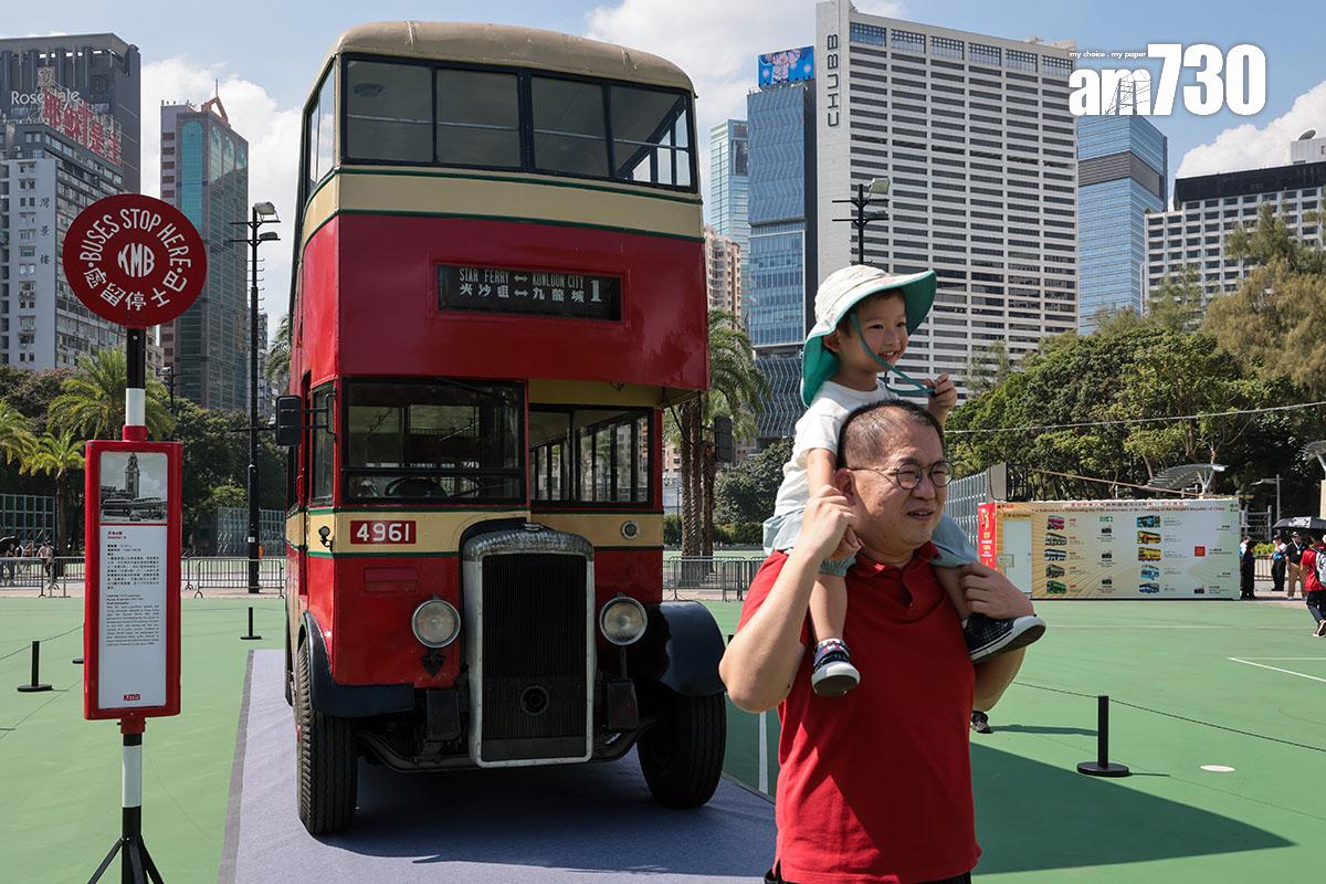 維園一連4日舉行國慶75周年巴士展覽,展出多輛退役巴士。(資料圖片/中通社)