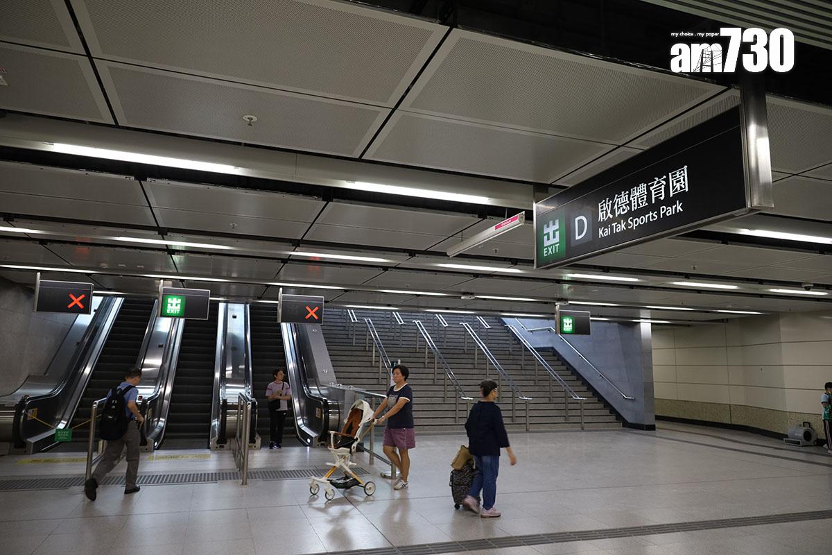 港鐵宋皇臺站D出口已更名為「啟德體育園」。(鍾式明攝)