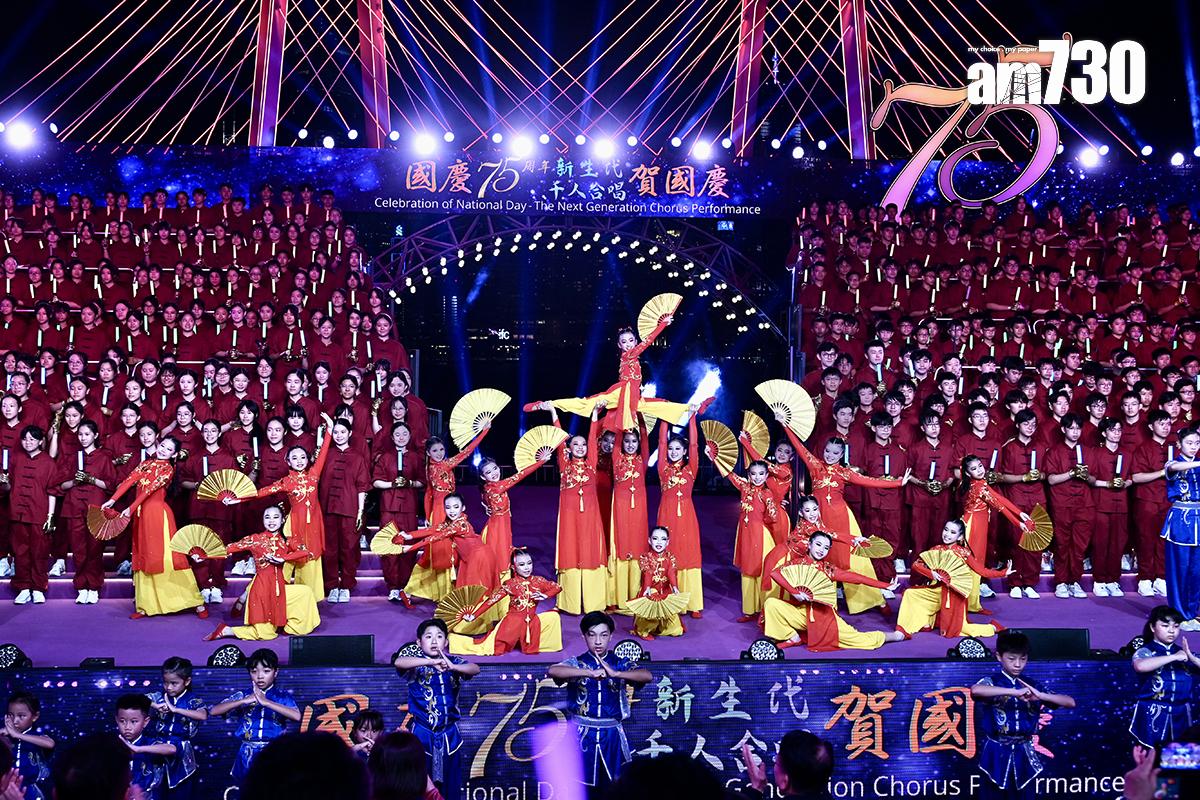 「新生代千人合唱賀國慶」在國慶日前夕舉行。(中新社)