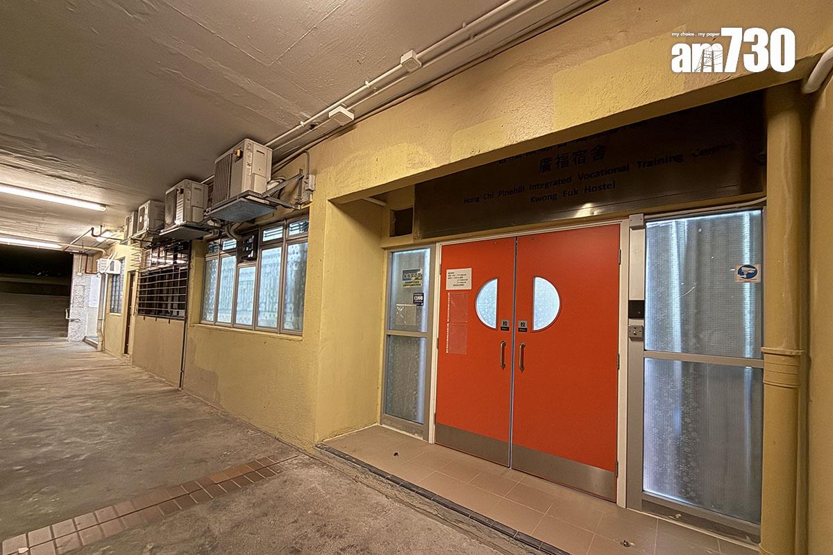 匡智松嶺綜合職業訓練中心—廣福宿舍今年8月曾被社會福利署警告。(讀者提供)