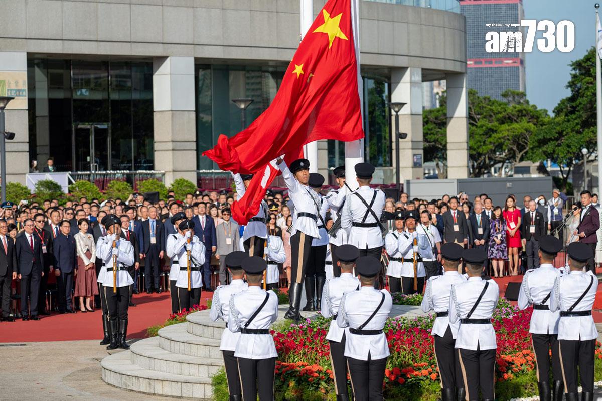 特區政府在金紫荊廣場舉行升旗儀式。(陳奕釗攝)