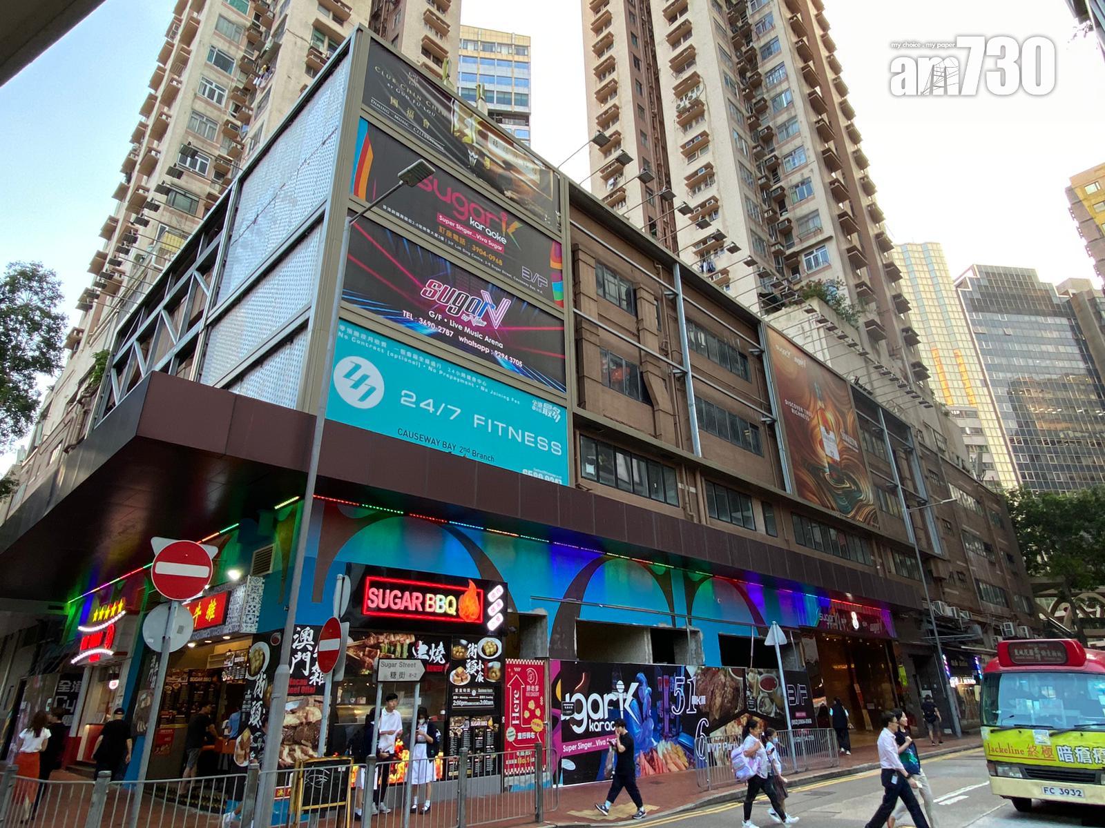 結業潮|唱K都死!銅鑼灣「sugar K」開業一年即執笠 設有被譽為「全港最大」VIP房