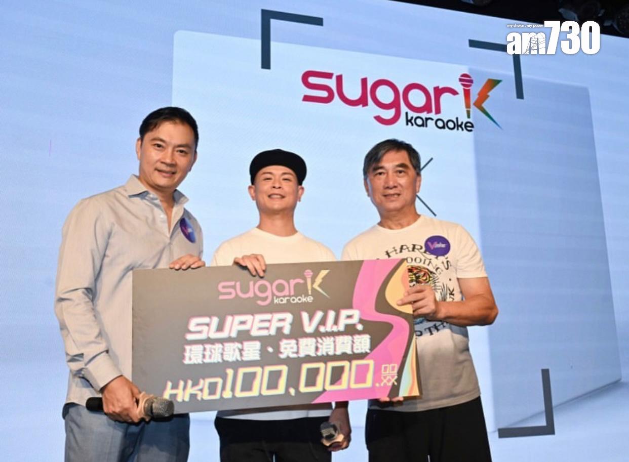 結業潮|唱K都死!銅鑼灣「sugar K」開業一年即執笠 設有被譽為「全港最大」VIP房