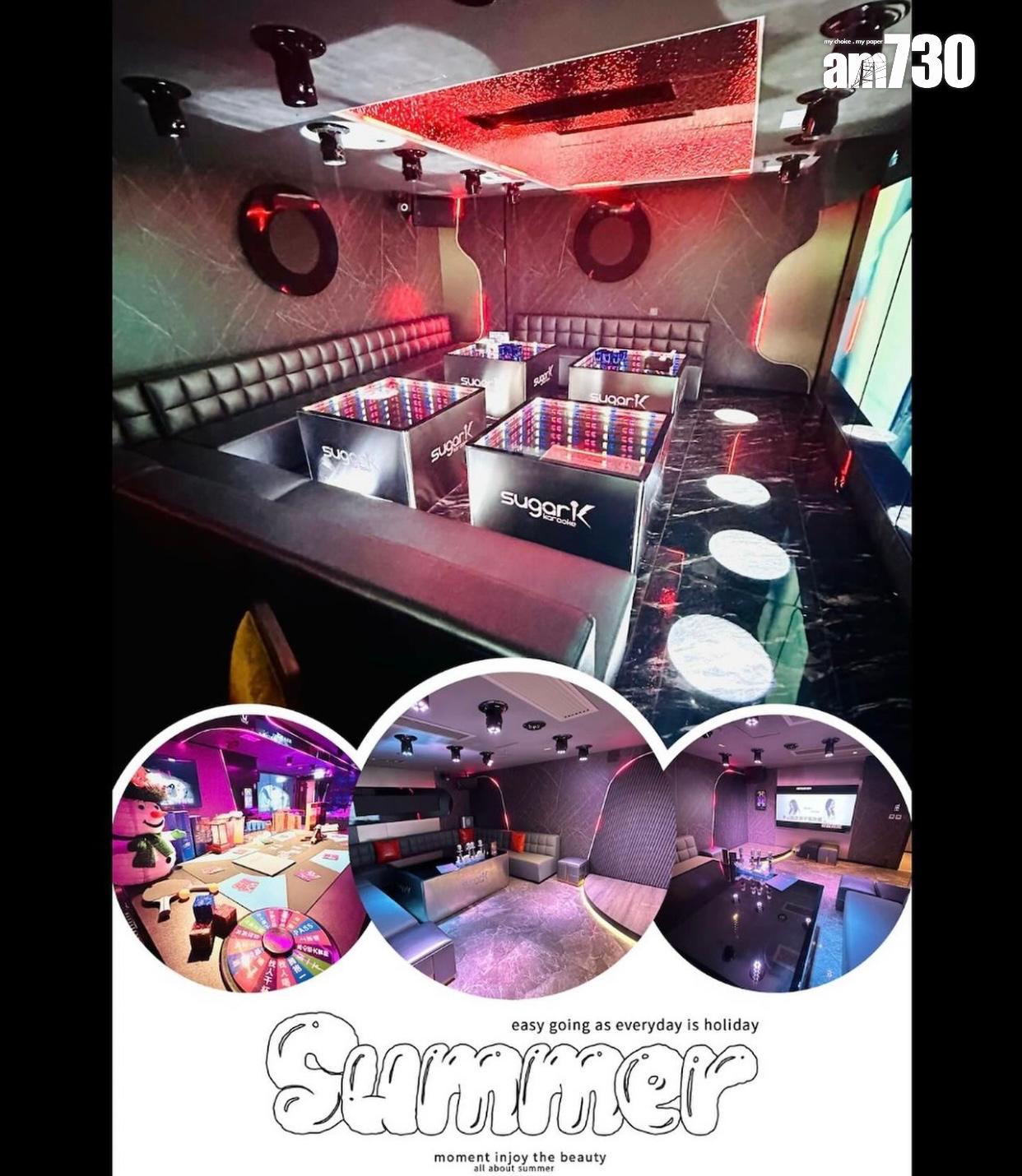 結業潮|唱K都死!銅鑼灣「sugar K」開業一年即執笠 設有被譽為「全港最大」VIP房