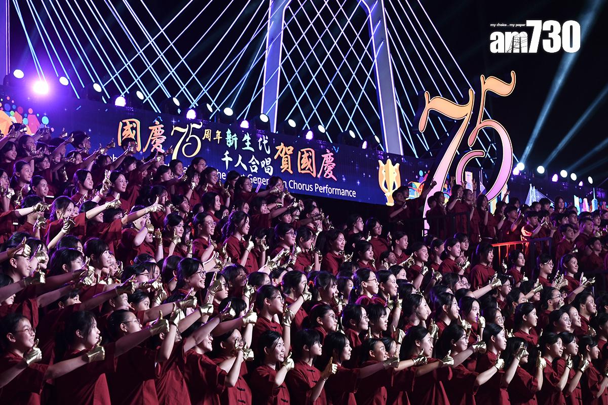 「新生代千人合唱賀國慶」在國慶日前夕舉行。(中新社)
