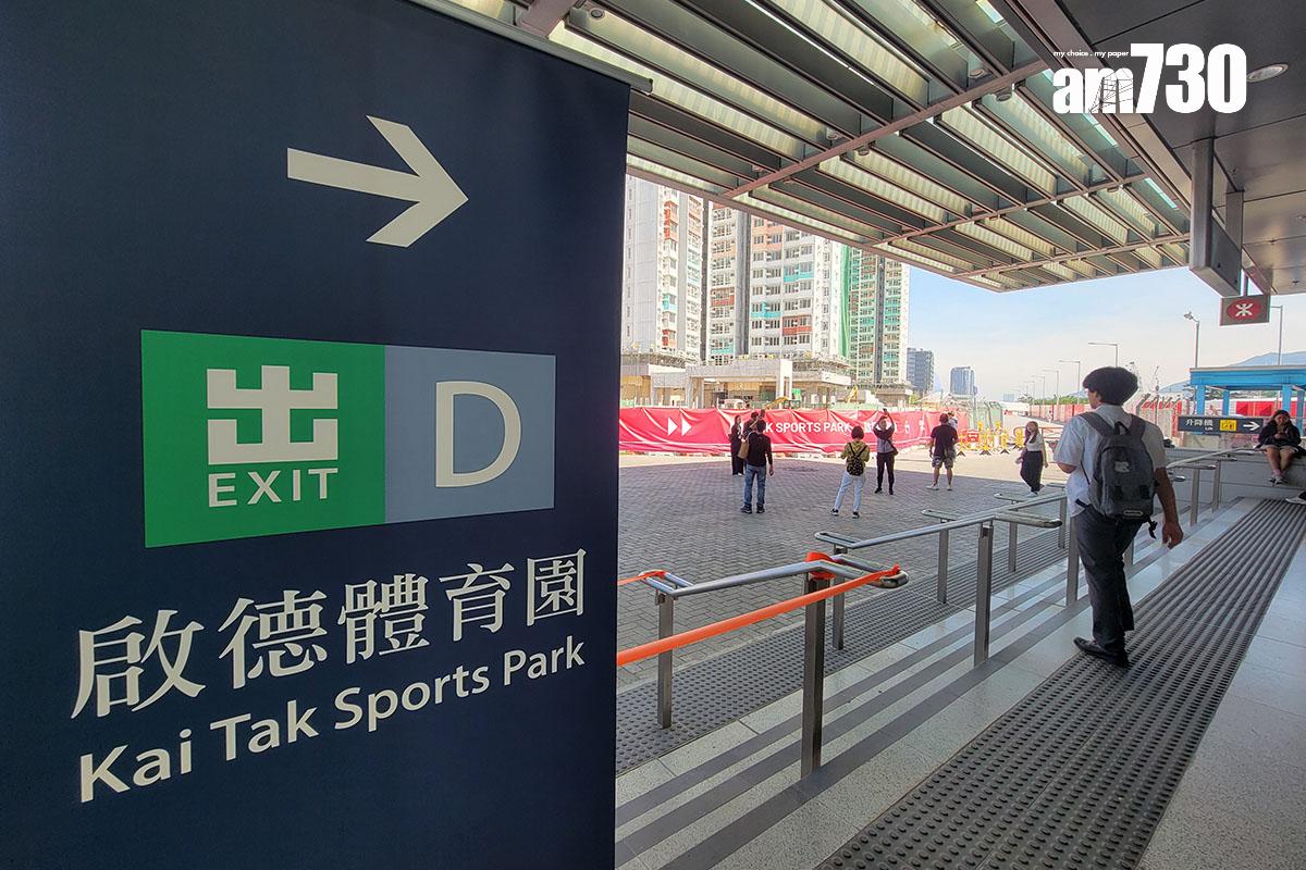 港鐵宋皇臺站D出口外放有易拉架,指示往啟德體育園的方向。(鍾式明攝)