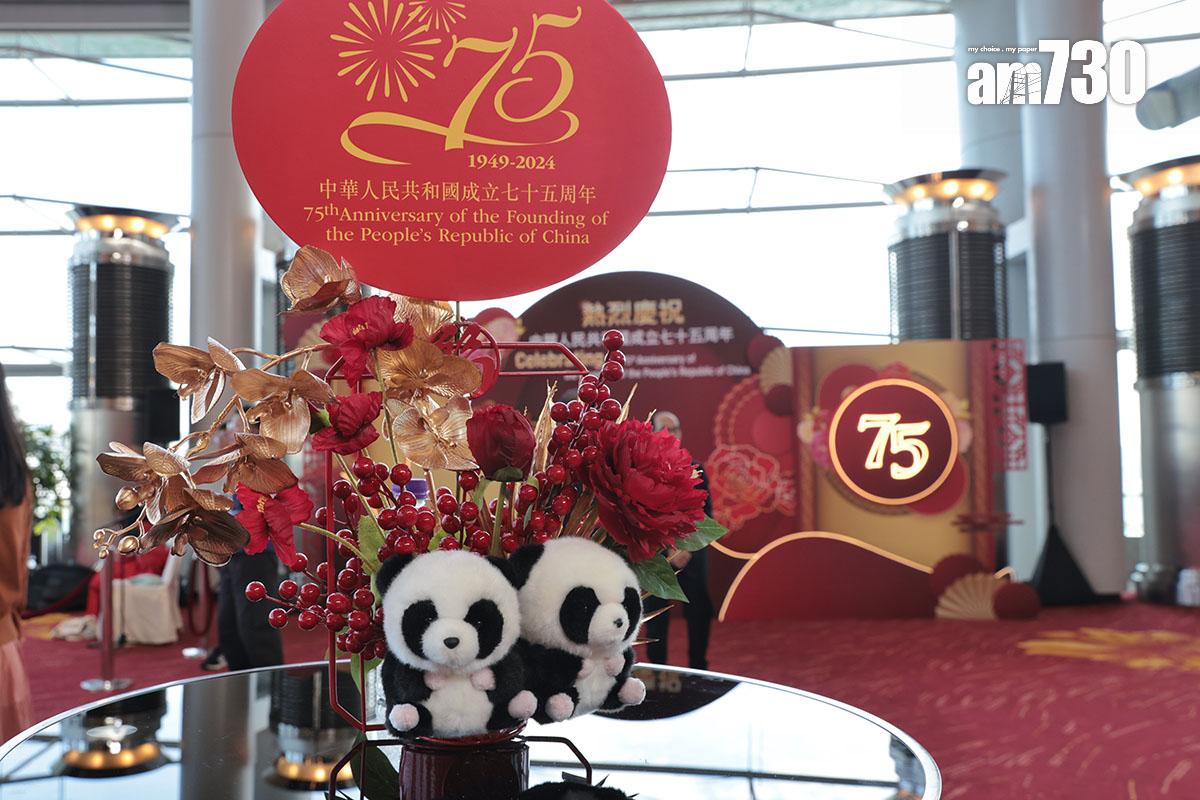 國慶酒會現場布滿熊貓元素。(中通社)