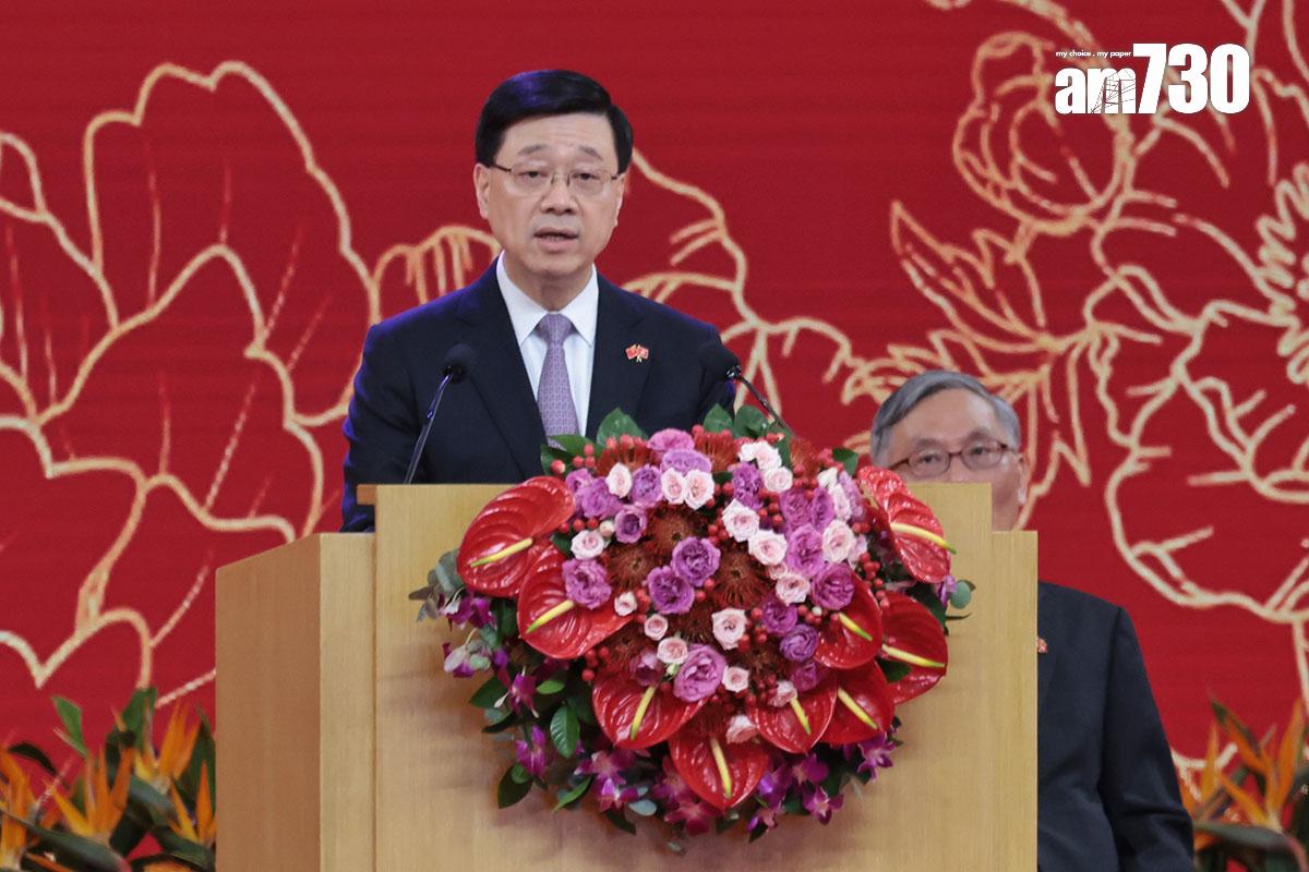 李家超致辭指,香港的發展離不開國家,國家永遠是香港最堅強的後盾。(中通社)