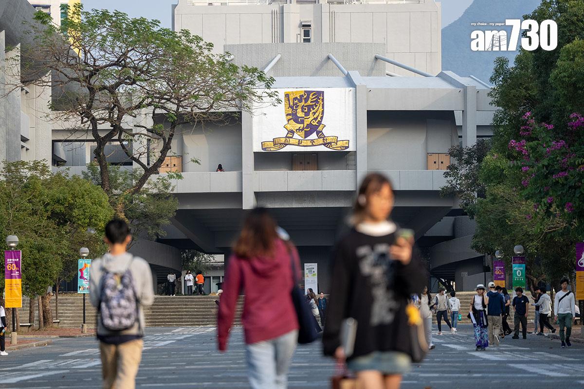 香港中文大學再出現管理層人事變動。(資料圖片)