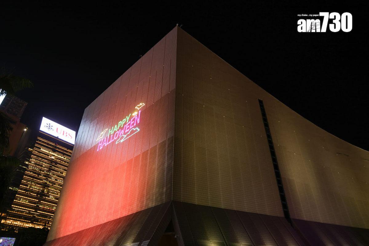 尖沙咀一連兩晚上演「萬聖節夜繽紛鐳射Show」。(吳康琦攝)